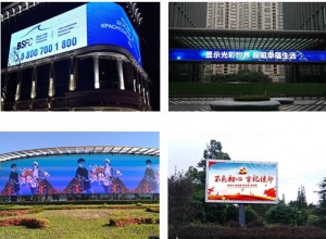 新疆户外全彩LED显示屏厂家